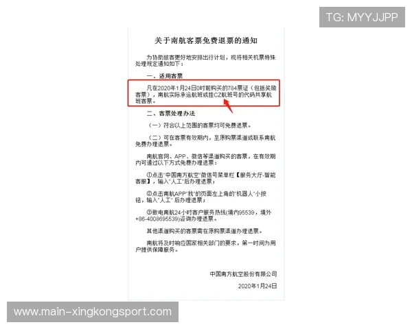 签字费分摊：FFP的绕过方式，签字费啥意思